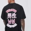 Best deal 🛒 Oversized Graphic T-shirt Black 💯 -boohooMAN Shop unnamed file 166