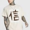 Hot Sale 😀 Oversized Faith Graphic T-Shirt Sand 👏 -boohooMAN Shop unnamed file 227